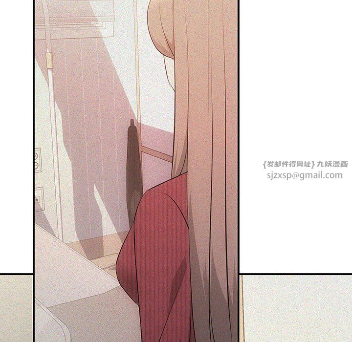 协议关系第20話