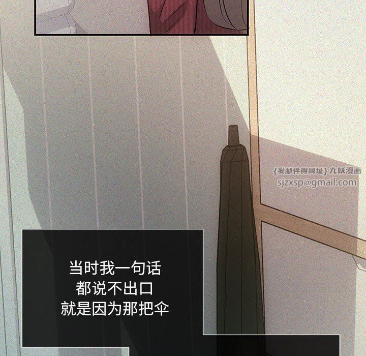 协议关系第20話