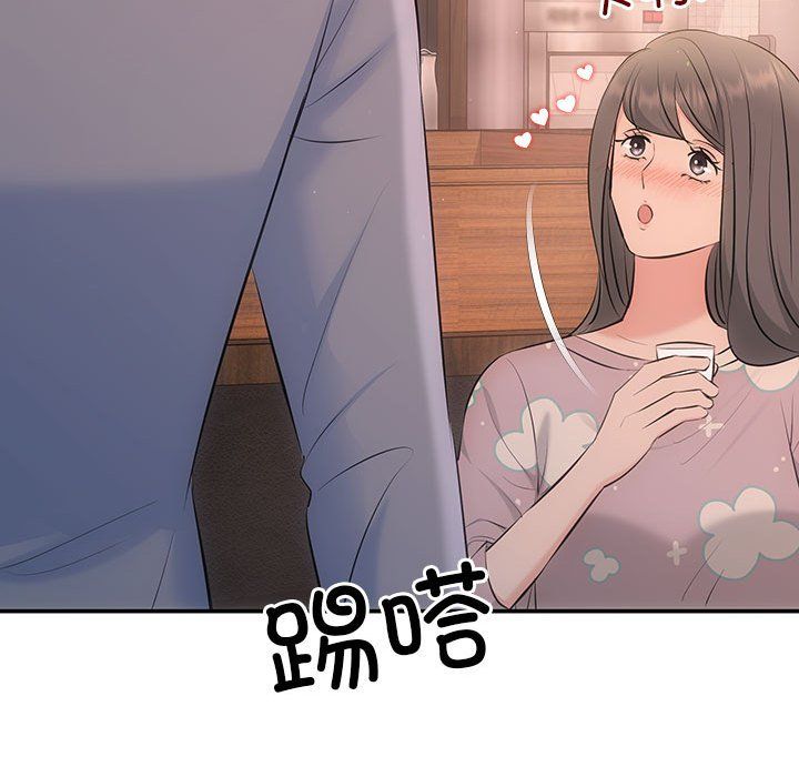 协议关系第20話