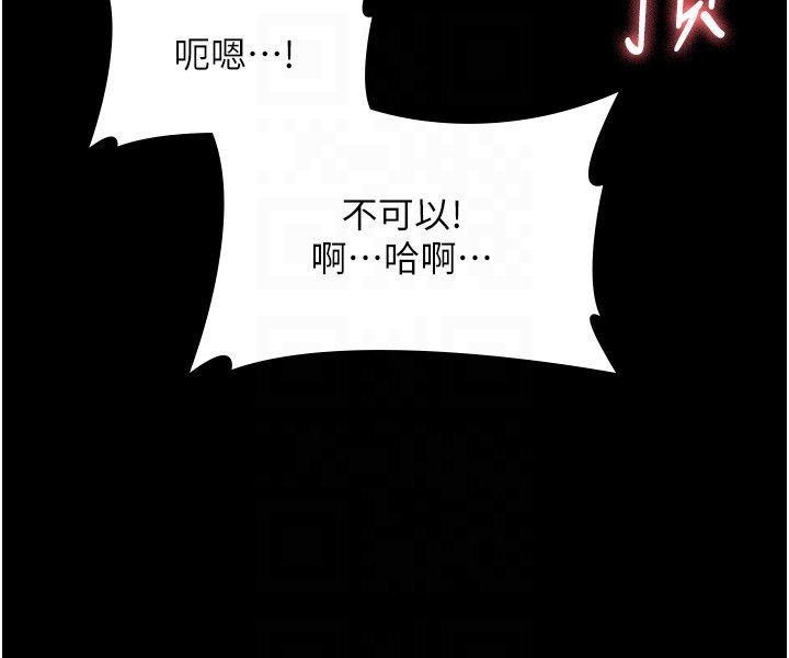 老闆娘的诱惑第24話-被硬上而感到興奮的身體