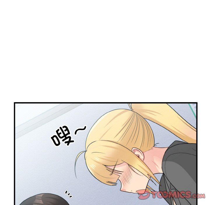 打脸的告白第19話