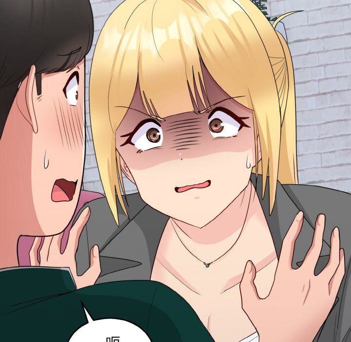 打脸的告白第19話