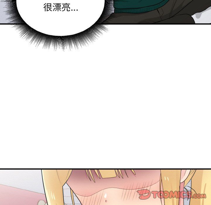 打脸的告白第19話