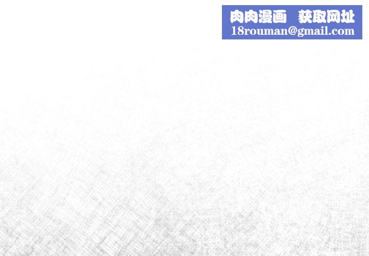 遊戲規則我來定第70話