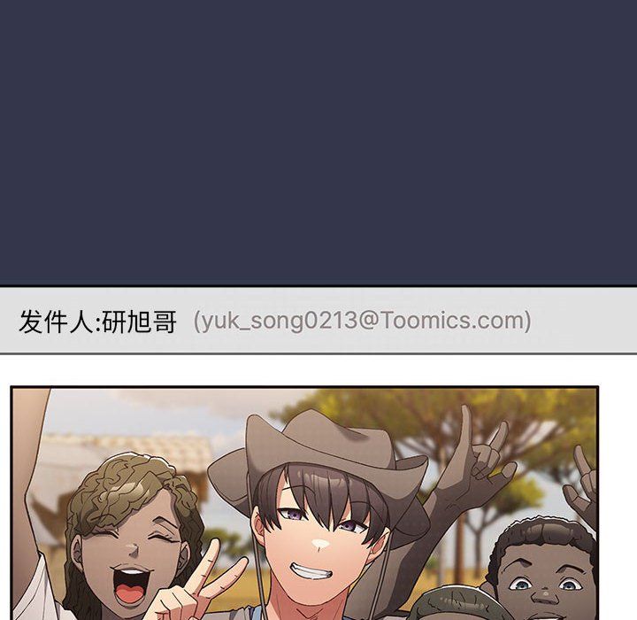 游戏规则我来定第70話