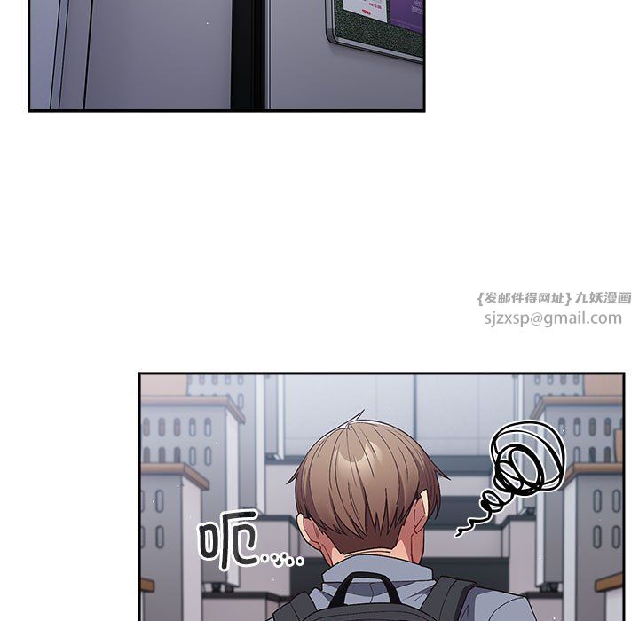 遊戲規則我來定第70話