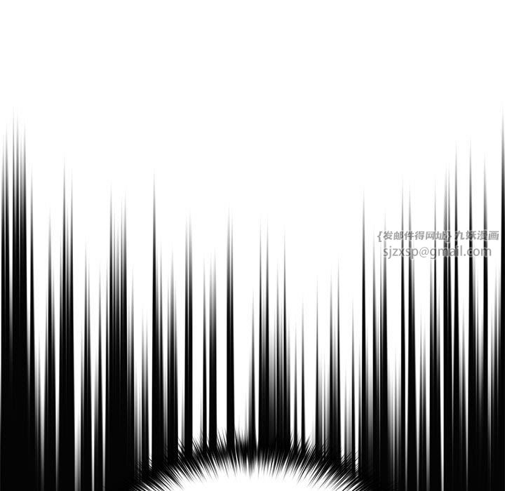 游戏规则我来定第70話