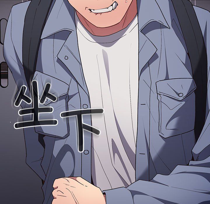 遊戲規則我來定第70話