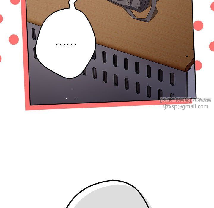 游戏规则我来定第70話