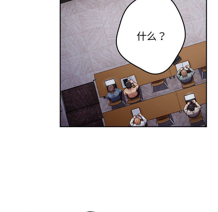 遊戲規則我來定第70話