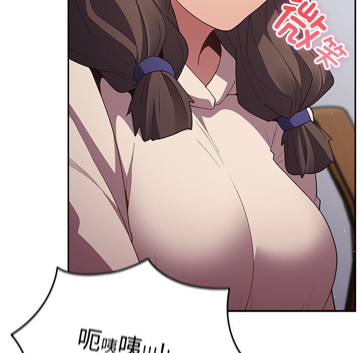 遊戲規則我來定第70話