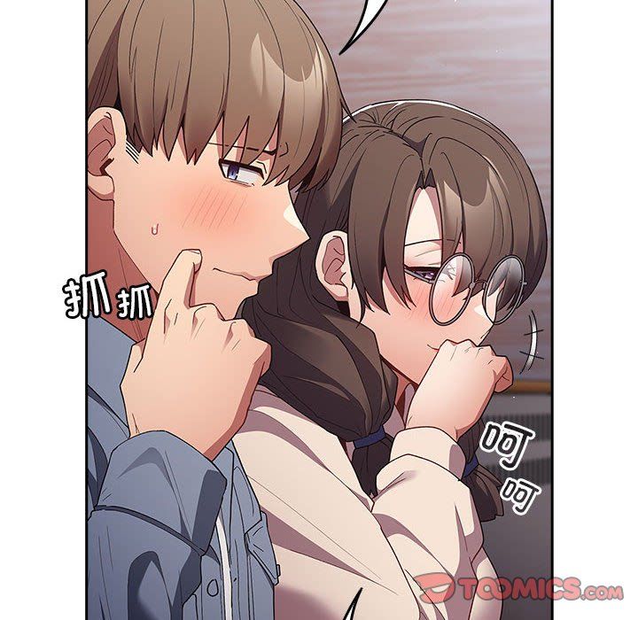 遊戲規則我來定第70話