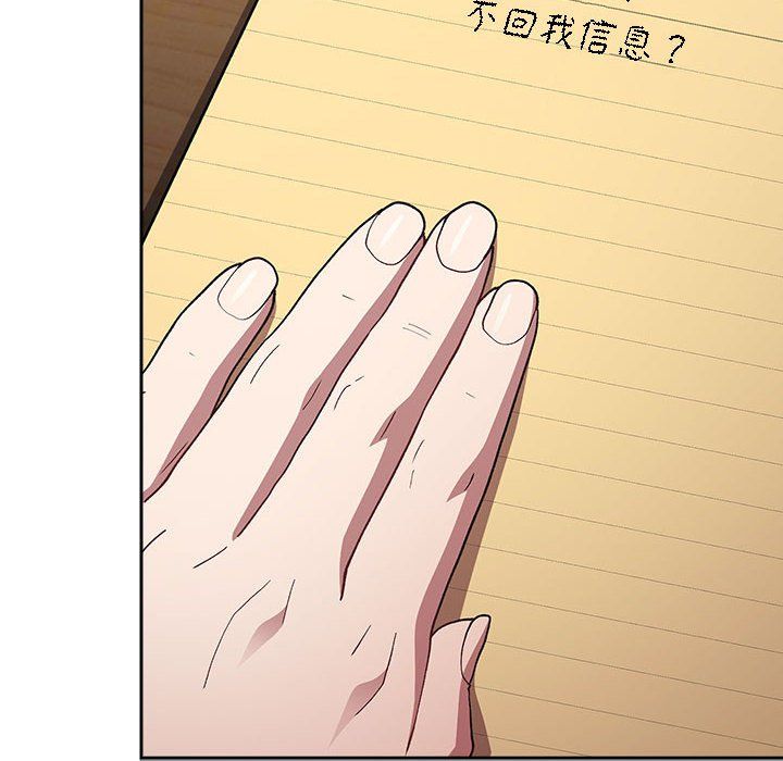 游戏规则我来定第70話