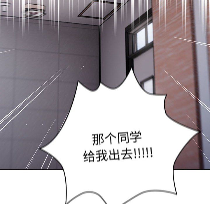 遊戲規則我來定第70話