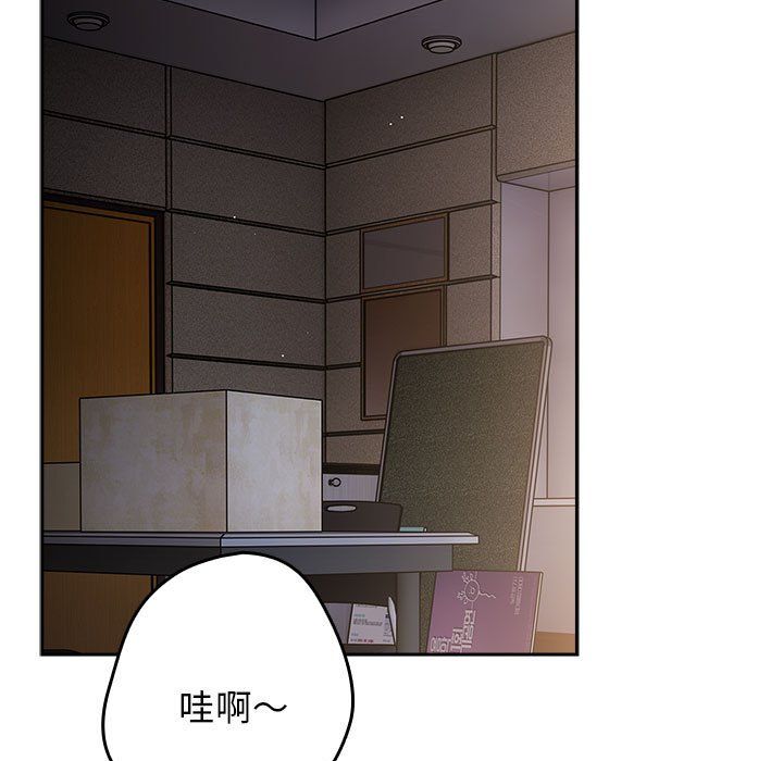 遊戲規則我來定第70話