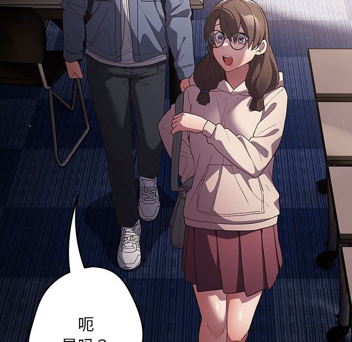 遊戲規則我來定第70話