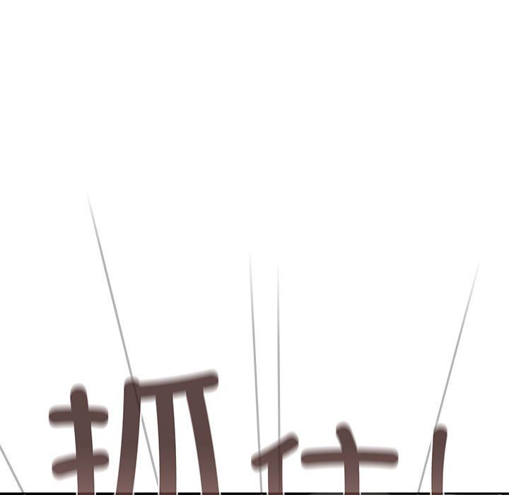 遊戲規則我來定第70話