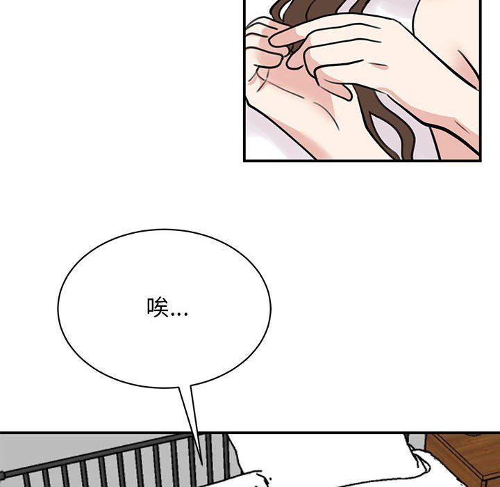 我的完美缪斯第49話