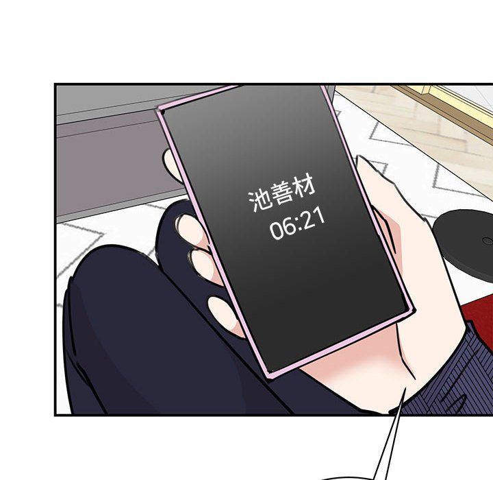 我的完美缪斯第49話