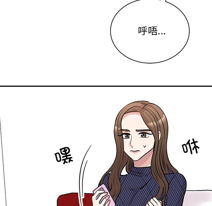 我的完美缪斯第49話