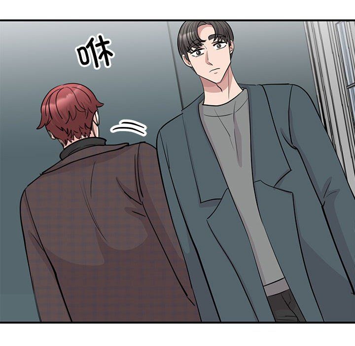 我的完美缪斯第49話