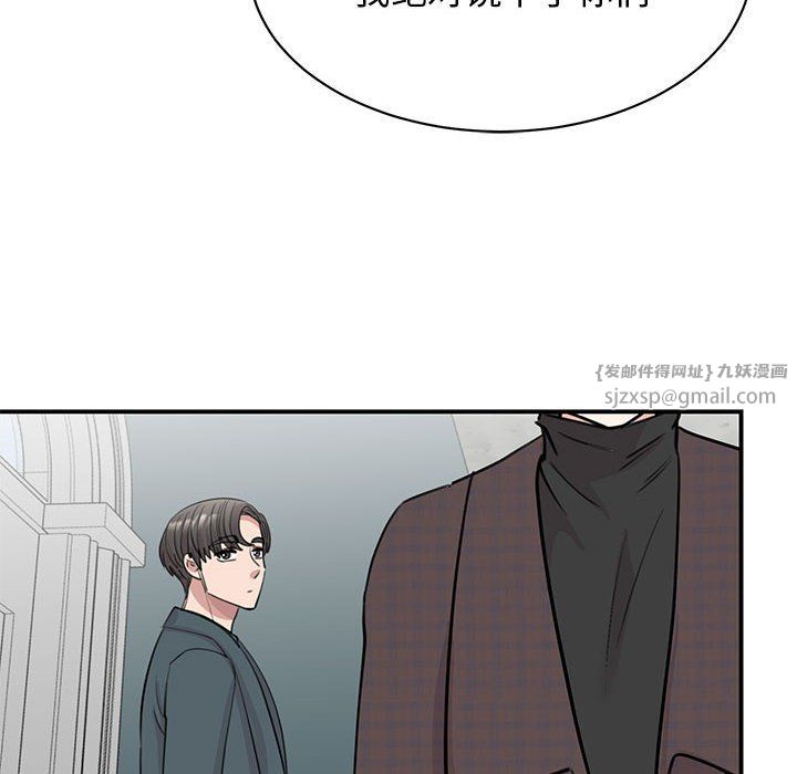 我的完美缪斯第49話