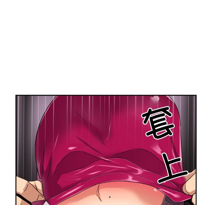 调教小娇妻第52話