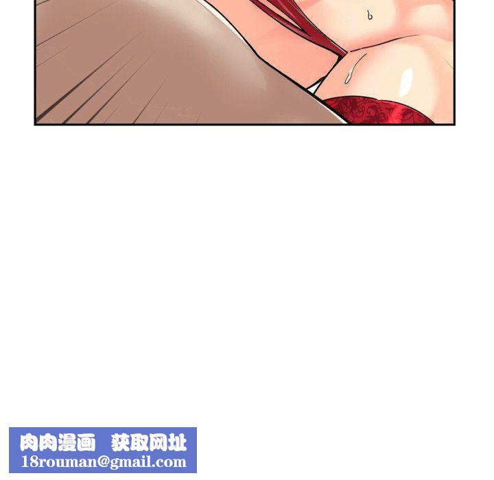 调教小娇妻第52話