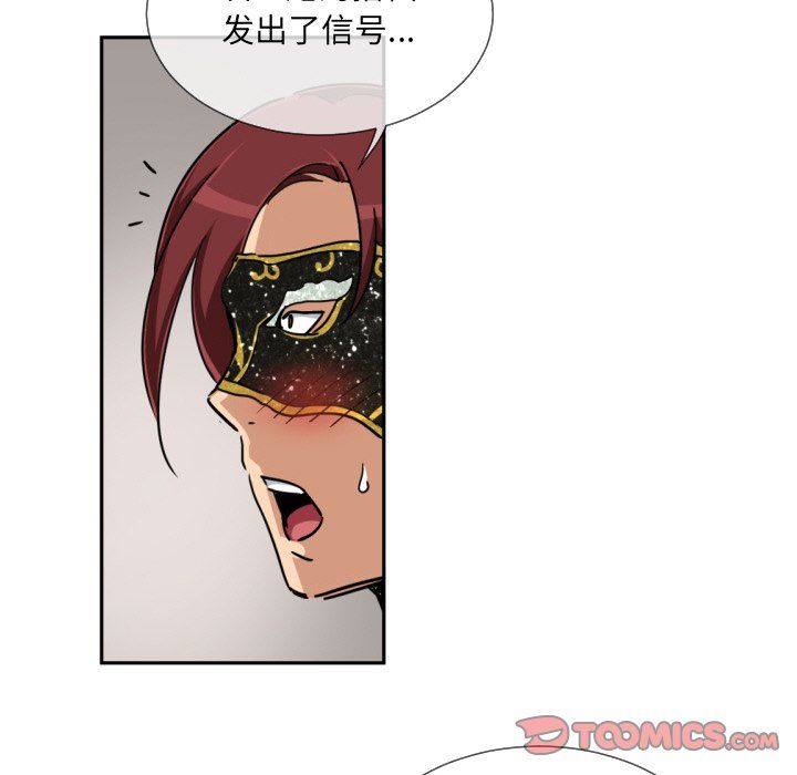 调教小娇妻第52話