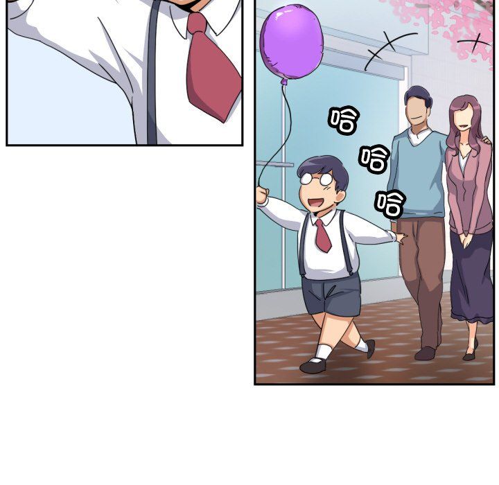 调教小娇妻第52話