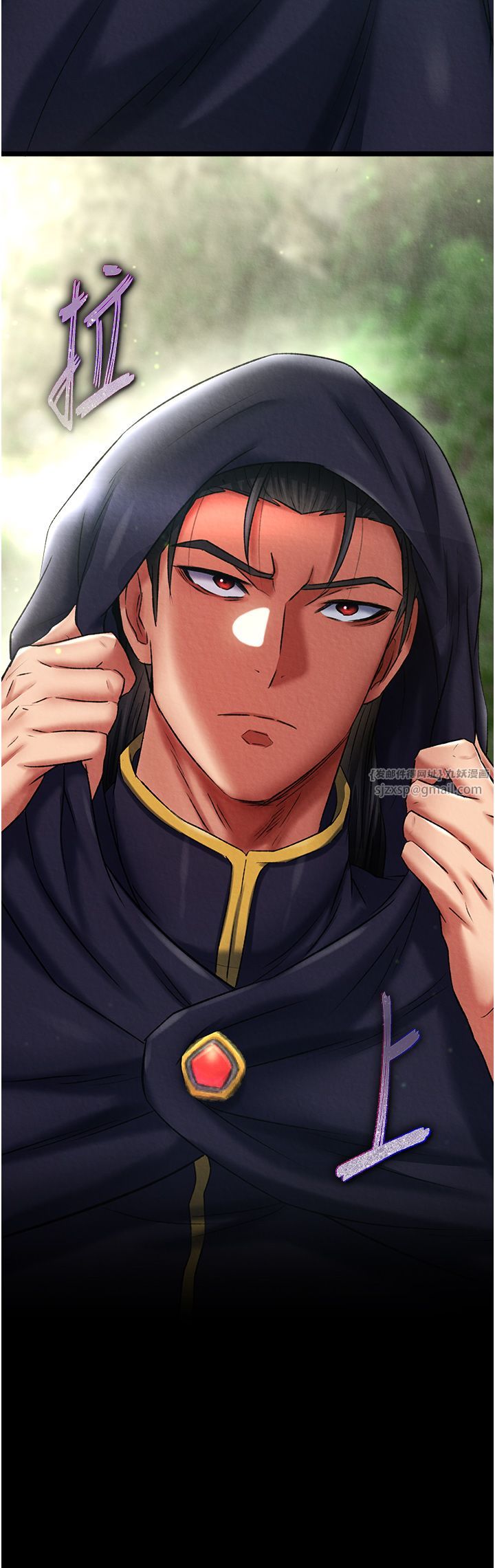 色鵰英雄传:一捅天下第56話-火光中的赤裸女子