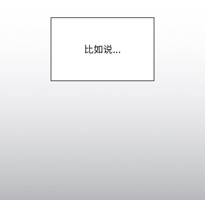 受害者联盟第46話
