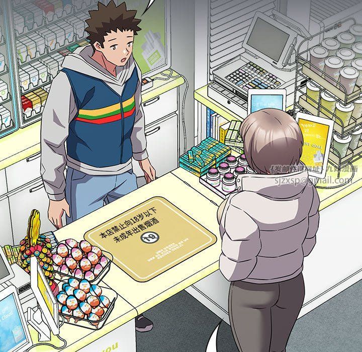 受害者联盟第46話