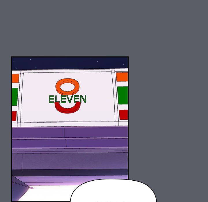 受害者联盟第46話