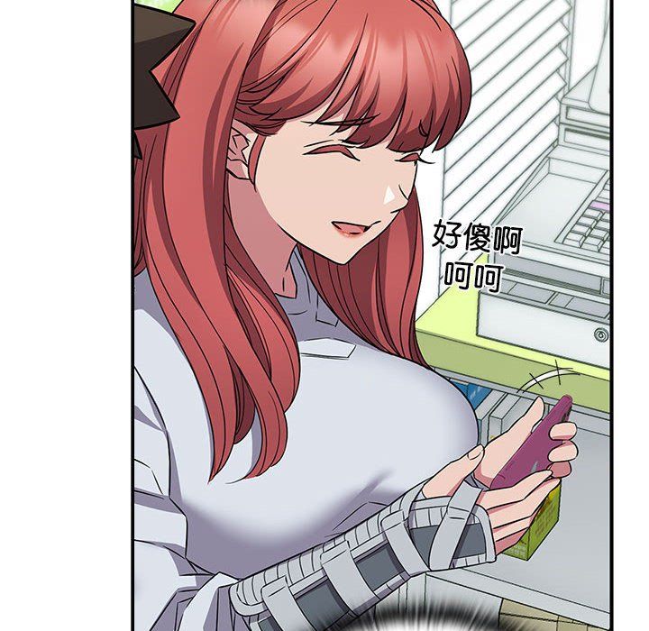 受害者联盟第46話