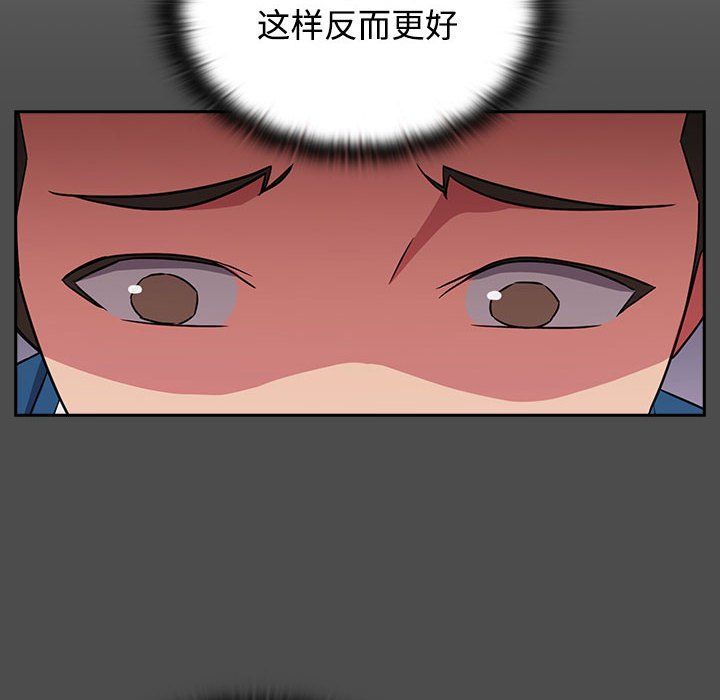 受害者联盟第46話