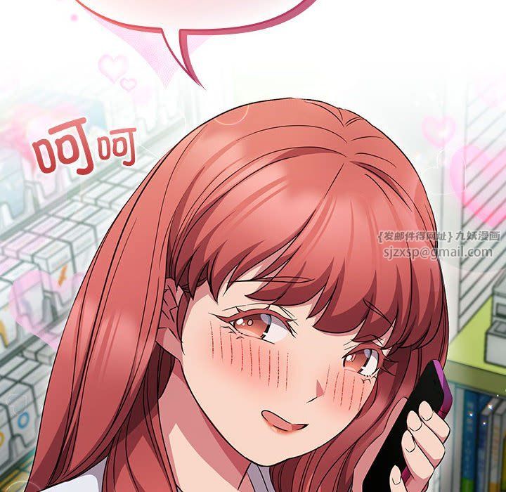 受害者联盟第46話