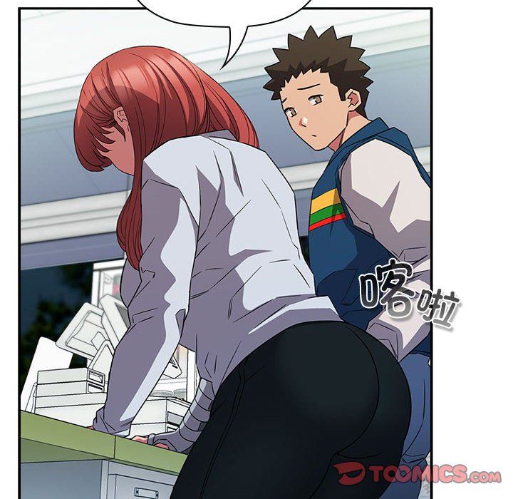 受害者联盟第46話