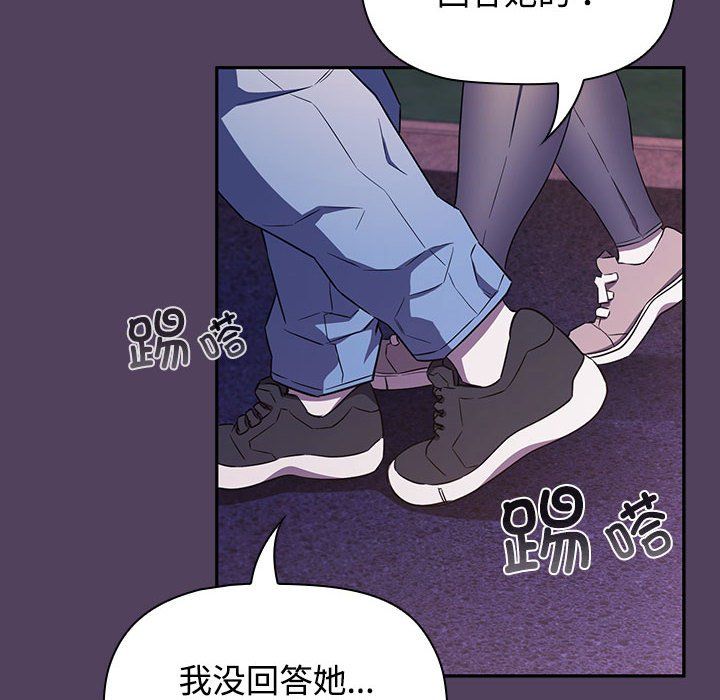 受害者联盟第46話