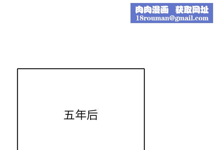 毒酒第36話