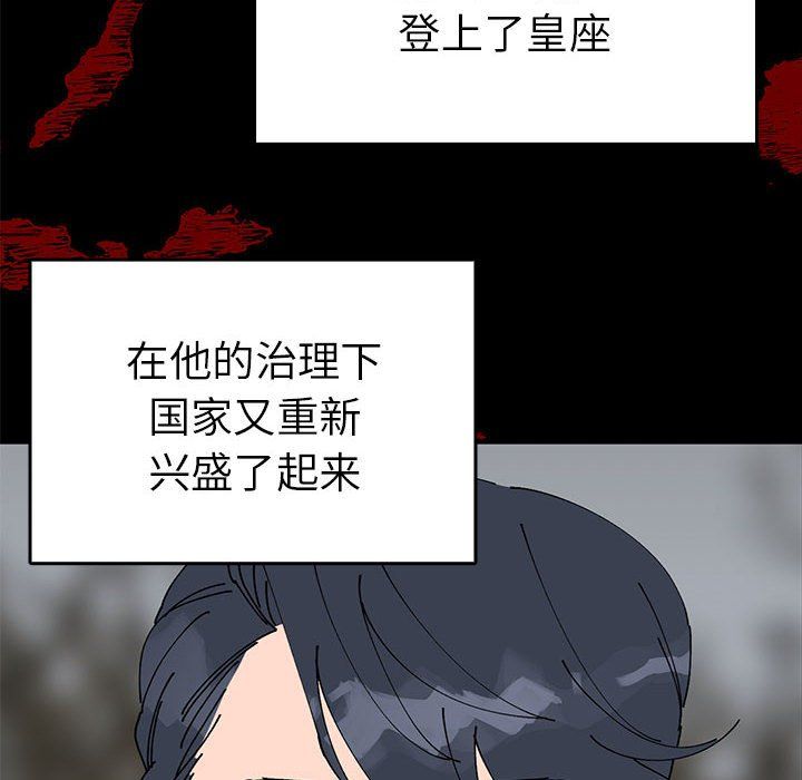 毒酒第36話