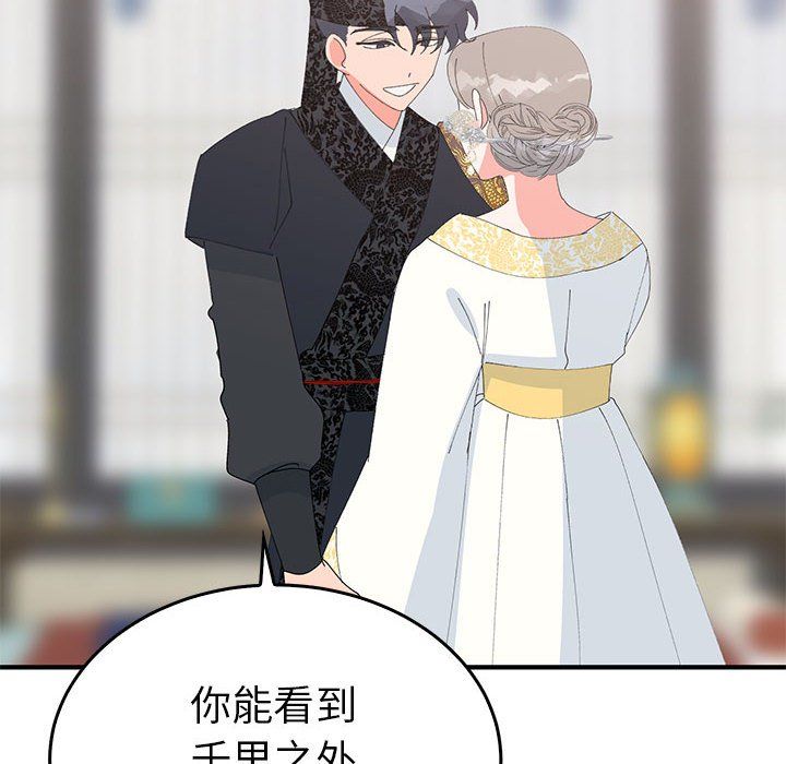 毒酒第36話