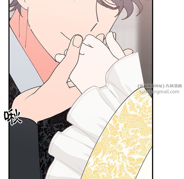 毒酒第36話