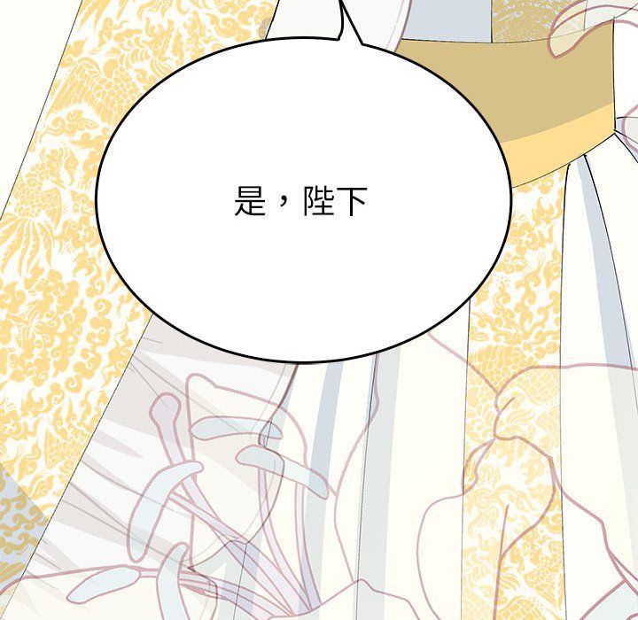 毒酒第36話