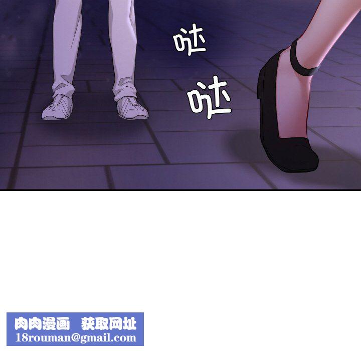 爱的游乐园第38話