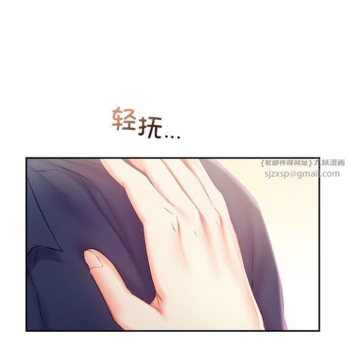 乘风高飞第41話