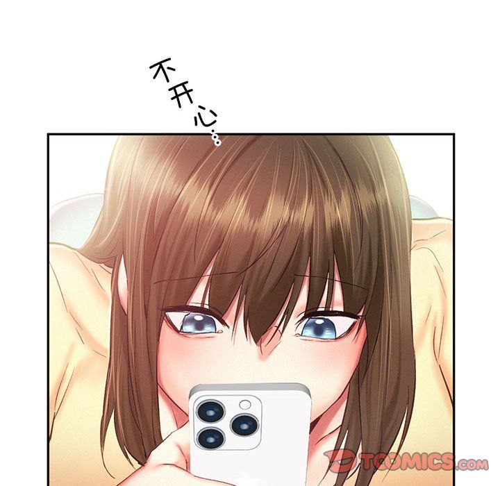 乘风高飞第41話