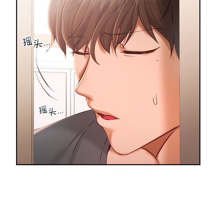 乘风高飞第41話