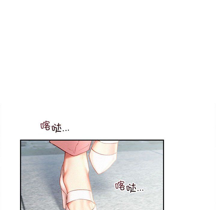 乘风高飞第41話