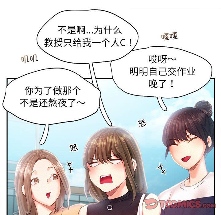 乘风高飞第41話